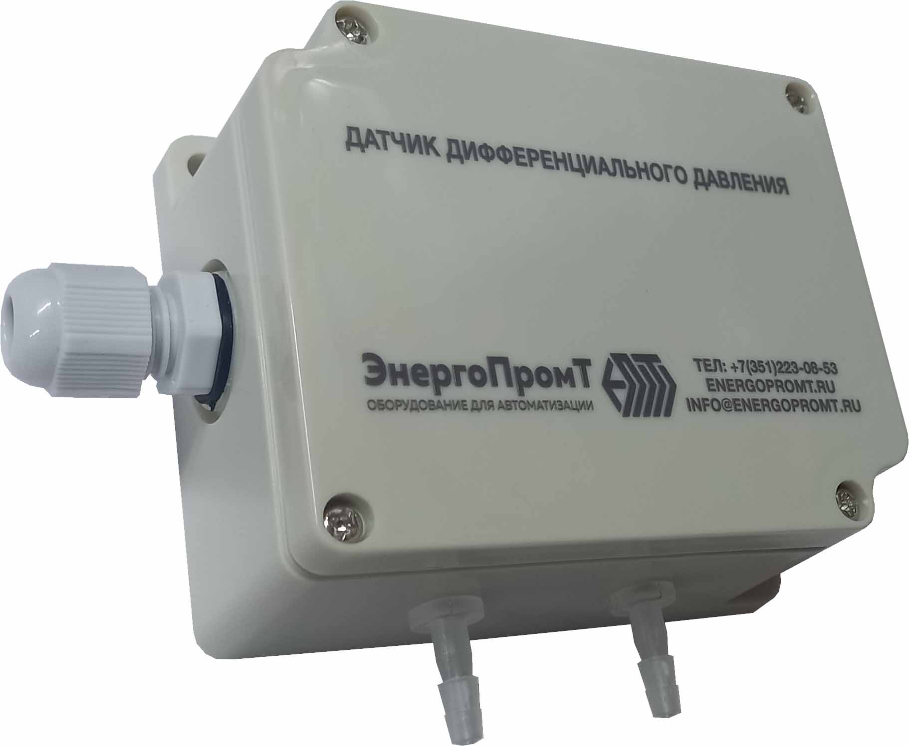 Датчик перепада давления (разряжения) ДР 24.0-10.100.К